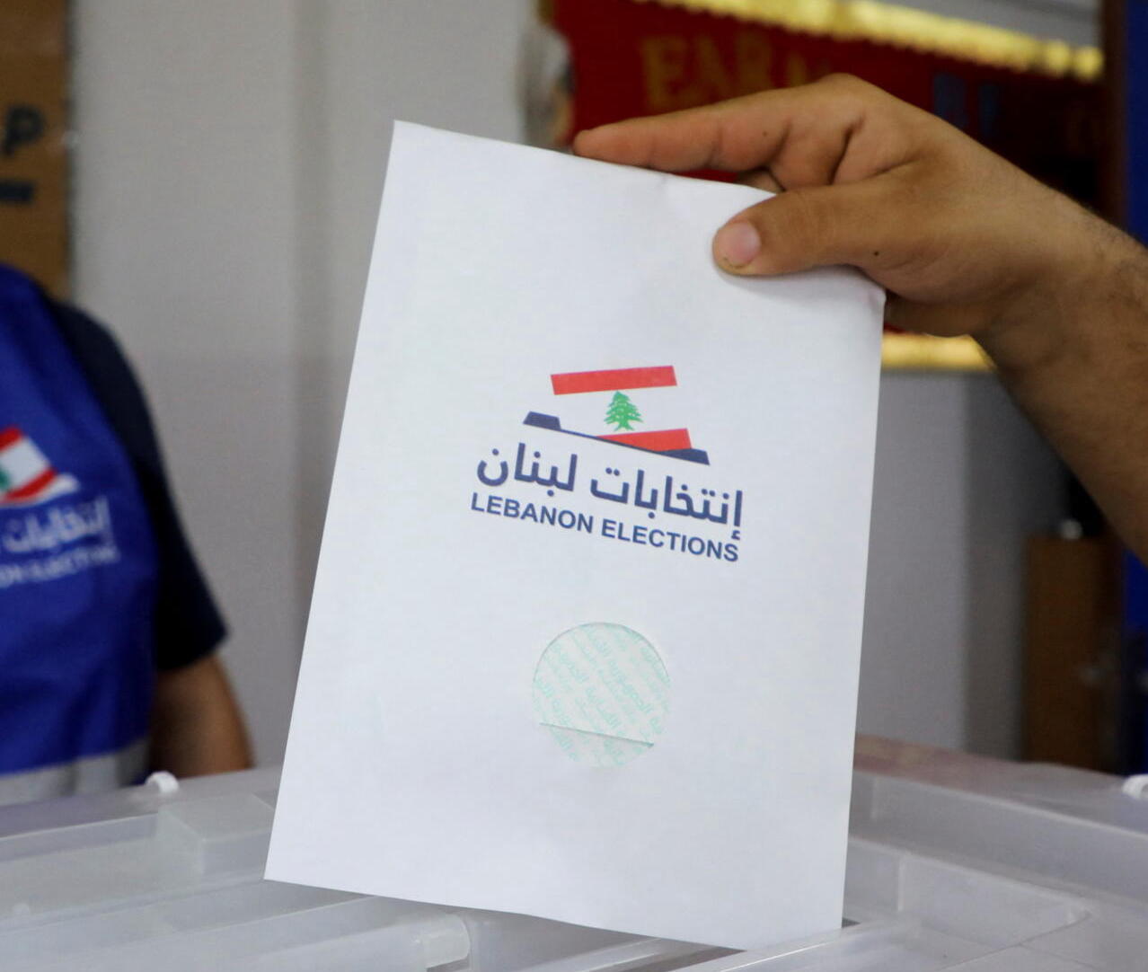 هل تؤجل الانتخابات إلى ما بعد "الطائف 2"؟