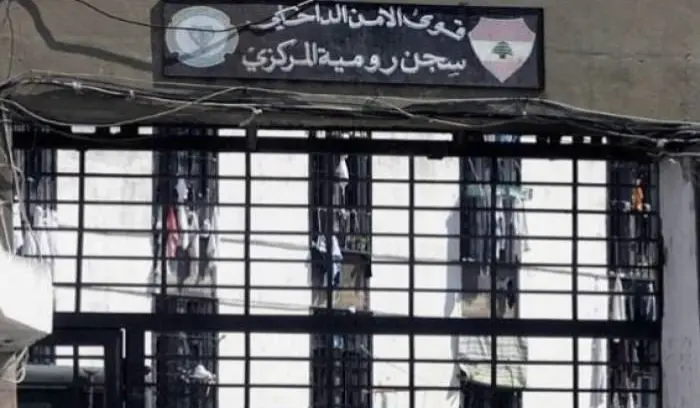 صورة توضيحية للمقال: تخوّف من اكتظاظ السجون و"النظارات تحولت زرائب"