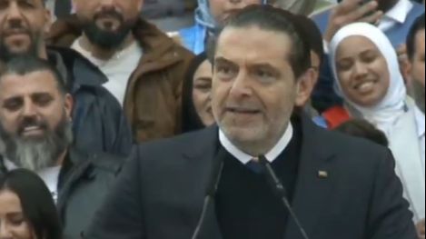 صورة توضيحية للمقال: الحريري ولبنان وثالثهما سوريا