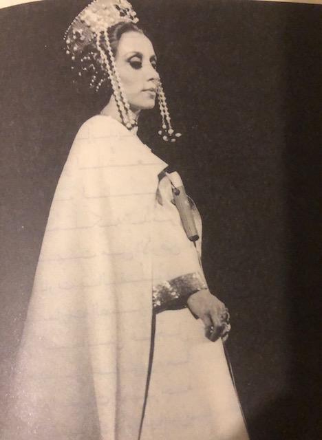 زنوبيا- فيروز