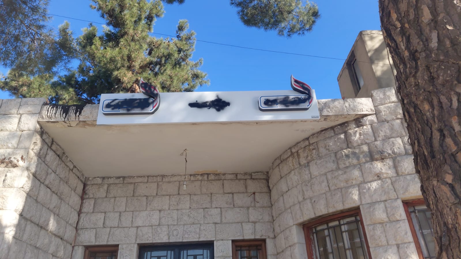 صورة توضيحية للمقال: تهديدات وتحرّكات قضائيّة في شتورة:  مبنى "البعث" إلى الواجهة بعد عقود